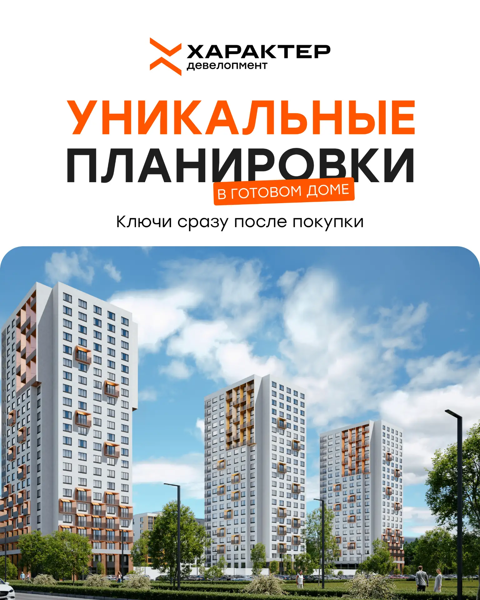 Предложение, от которого невозможно отказаться