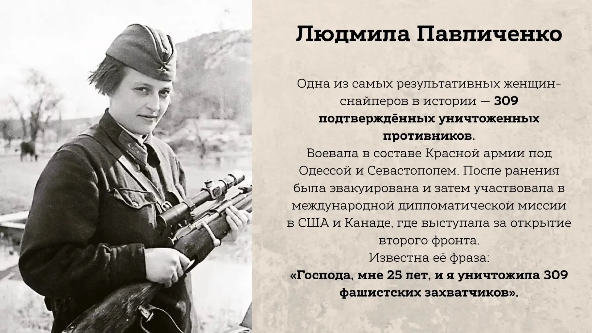 12 мая Школа кураторов «Искра» провела лекцию, посвященную труду женщин на войне и в тылу в годы Вел