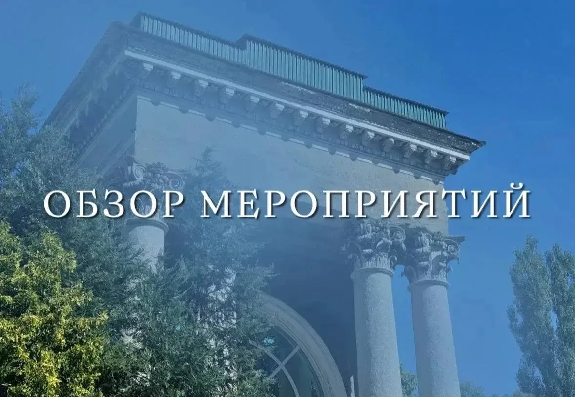 В СГПИ СОСТОЯЛОСЬ ОБЩЕЕ СОБРАНИЕ ТРУДОВОГО КОЛЛЕКТИВА