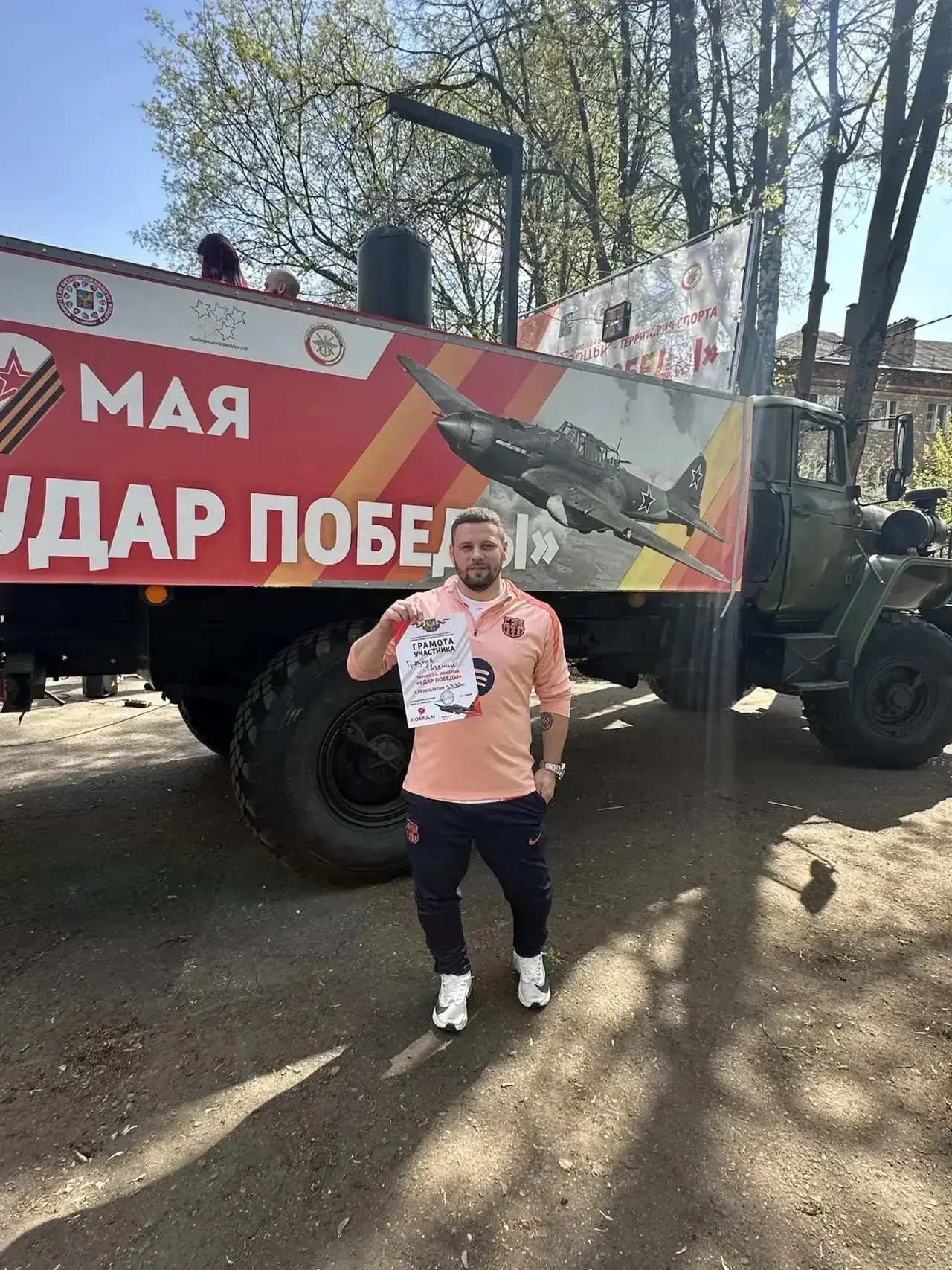 Ученики 10-х классов приняли участие в турнире Городского округа Люберцы «Удар Победы», посвященный 