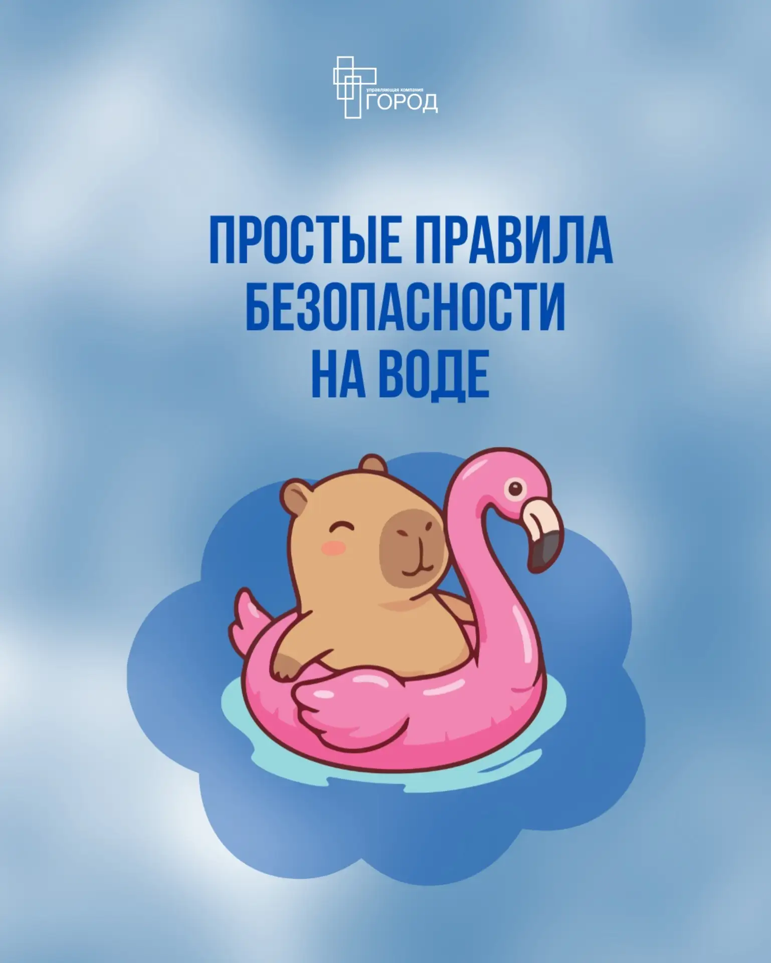 😥 Страшная статистика этого года: с начала 2026 года на водоёмах Татарстана погибли 13 человек. Гла