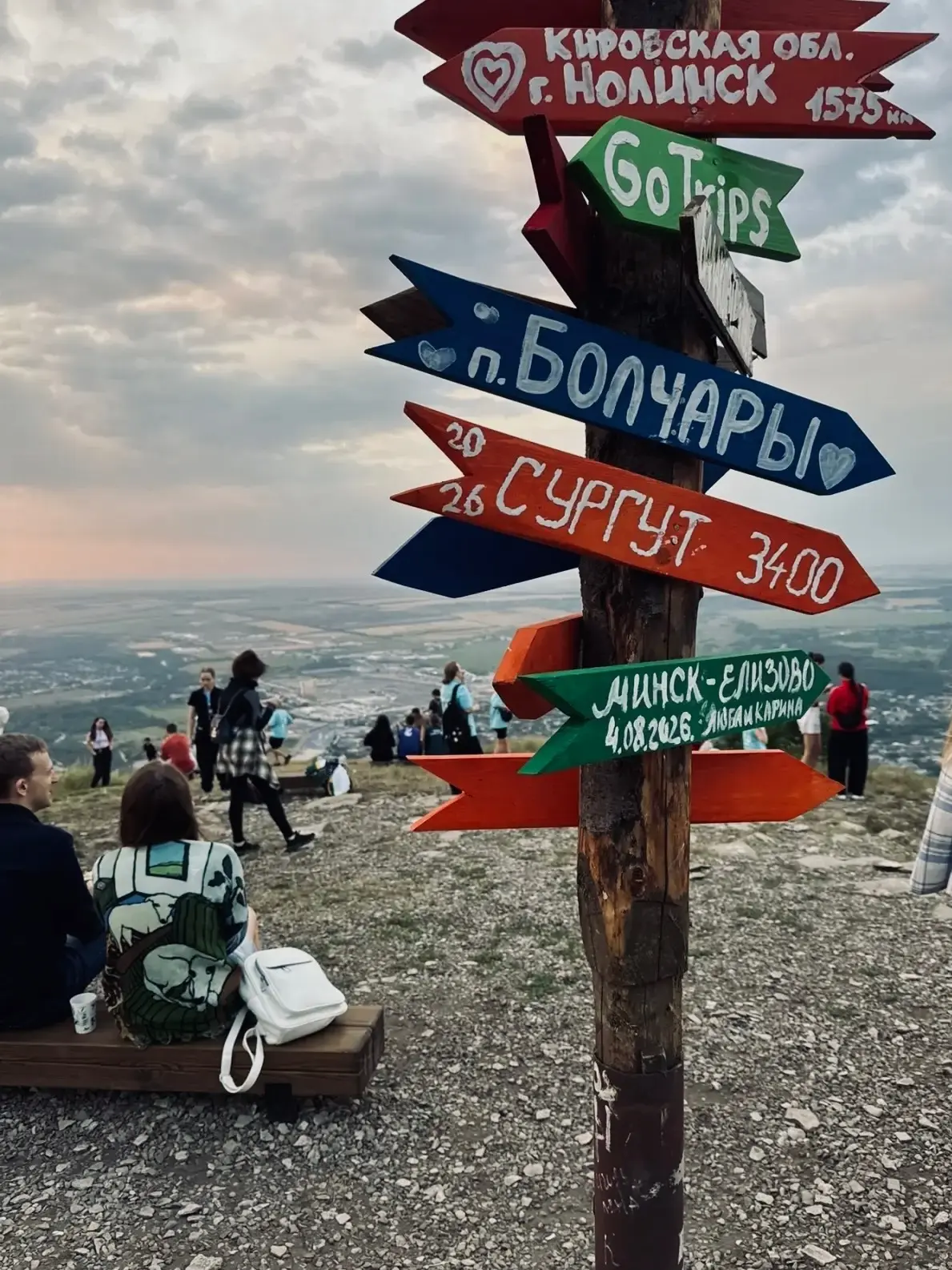 Машук, новые идеи и важные решения ⛰️