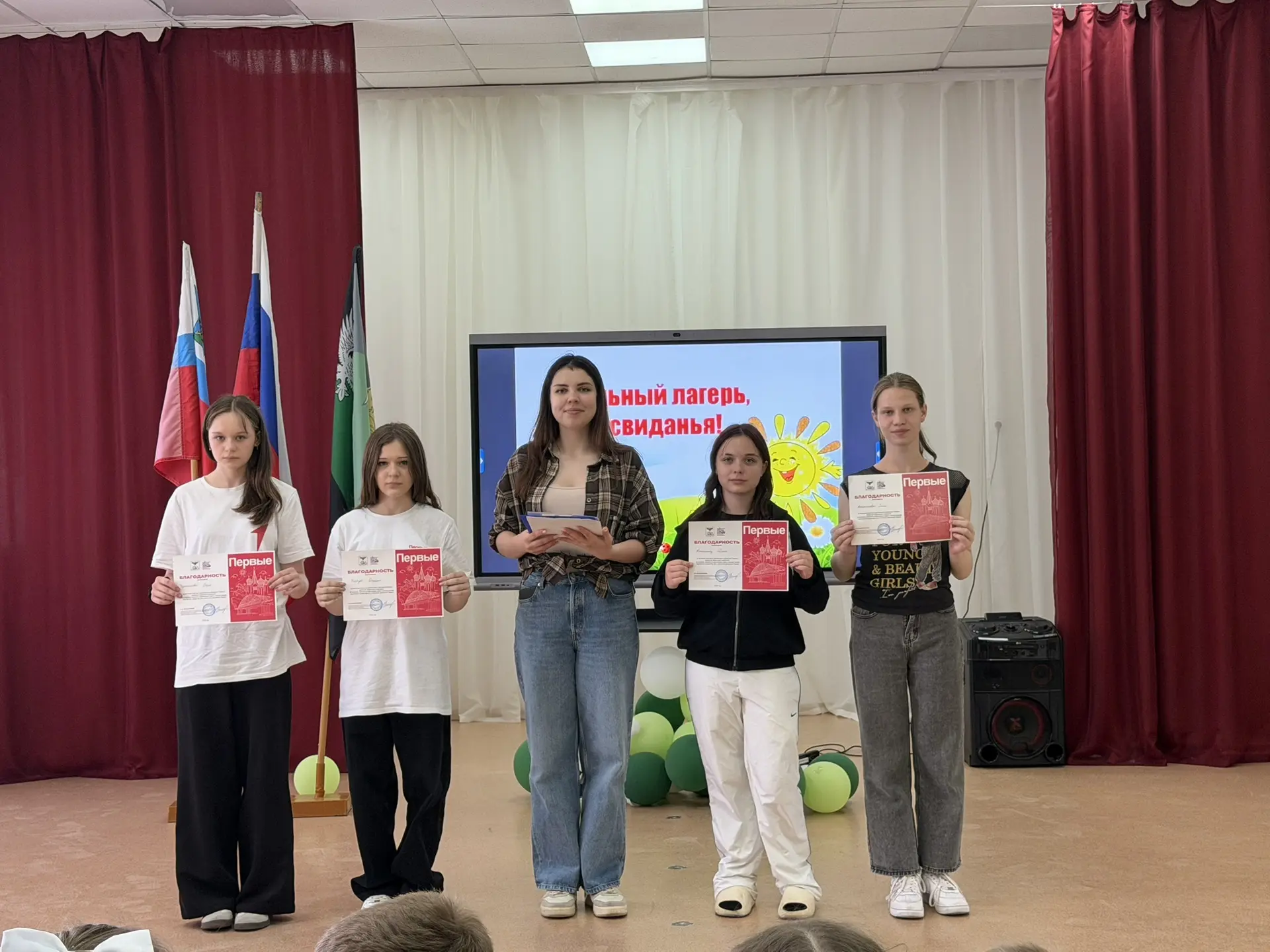 Последний день лагерной смены — ярко и незабываемо! 😍✨
Сегодня мы торжественно закрыли смену в наше