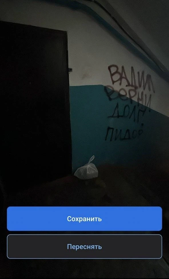 Оставьте у двери, пожалуйста 🙂