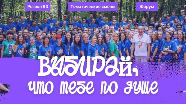 🔥 Не жди «идеального момента» — он уже здесь!
🔥🔥 Хочешь, чтобы это лето стало поворотным?
🔥Хочеш