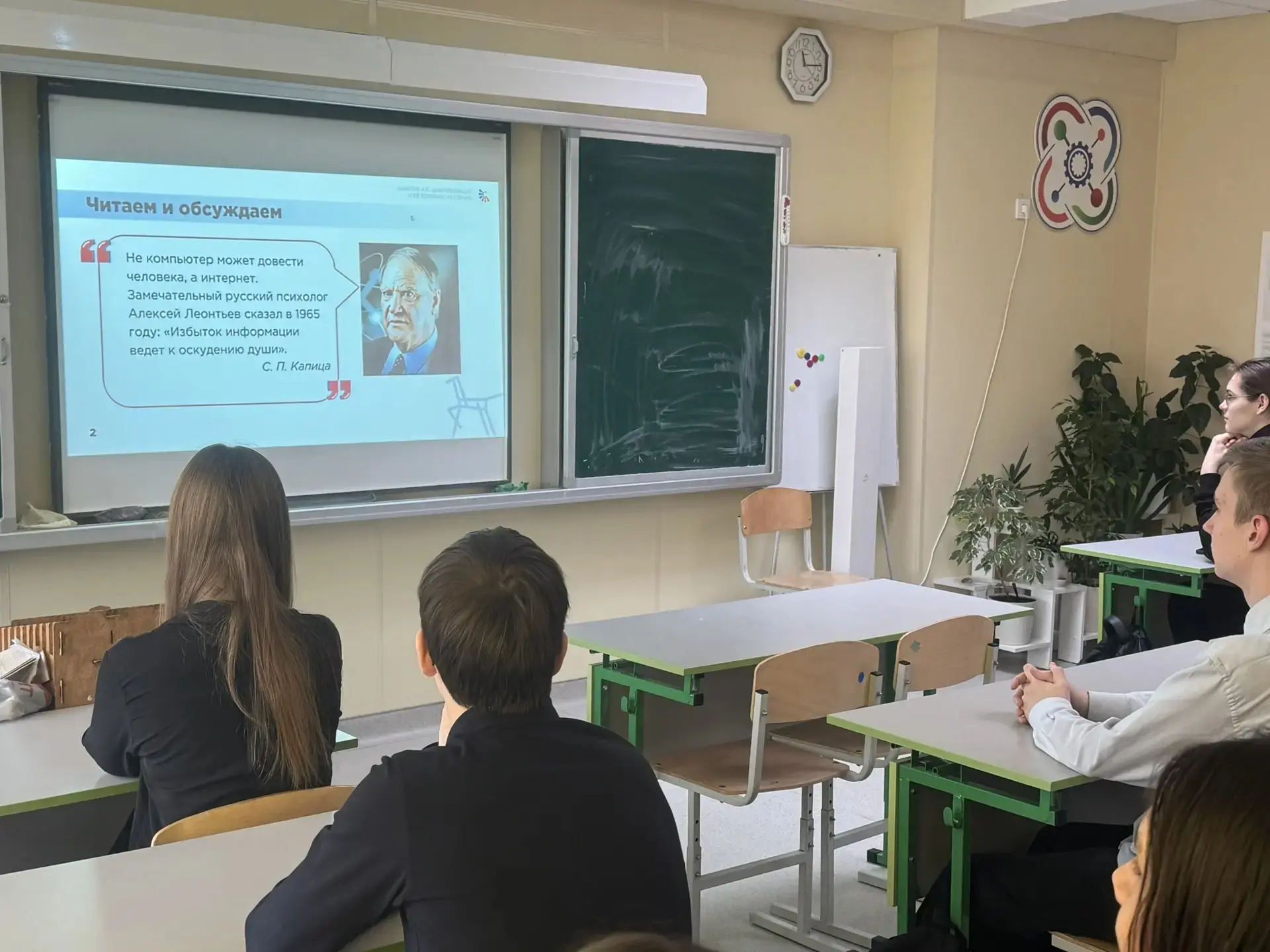 На этой неделе в рамках курса внеурочной деятельности "Моя семья" ребята средних и старших классов г