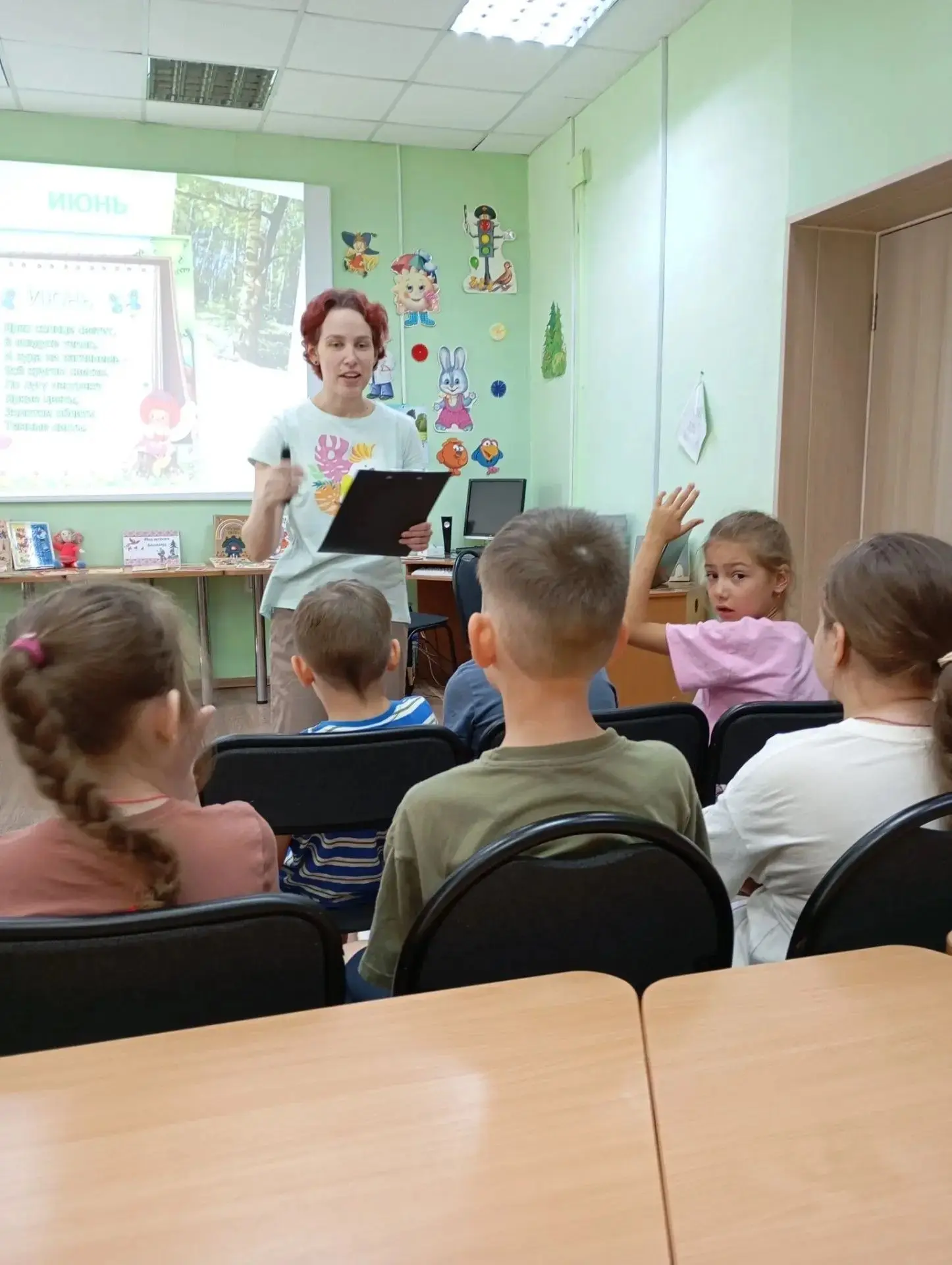 Уважаемые родители!