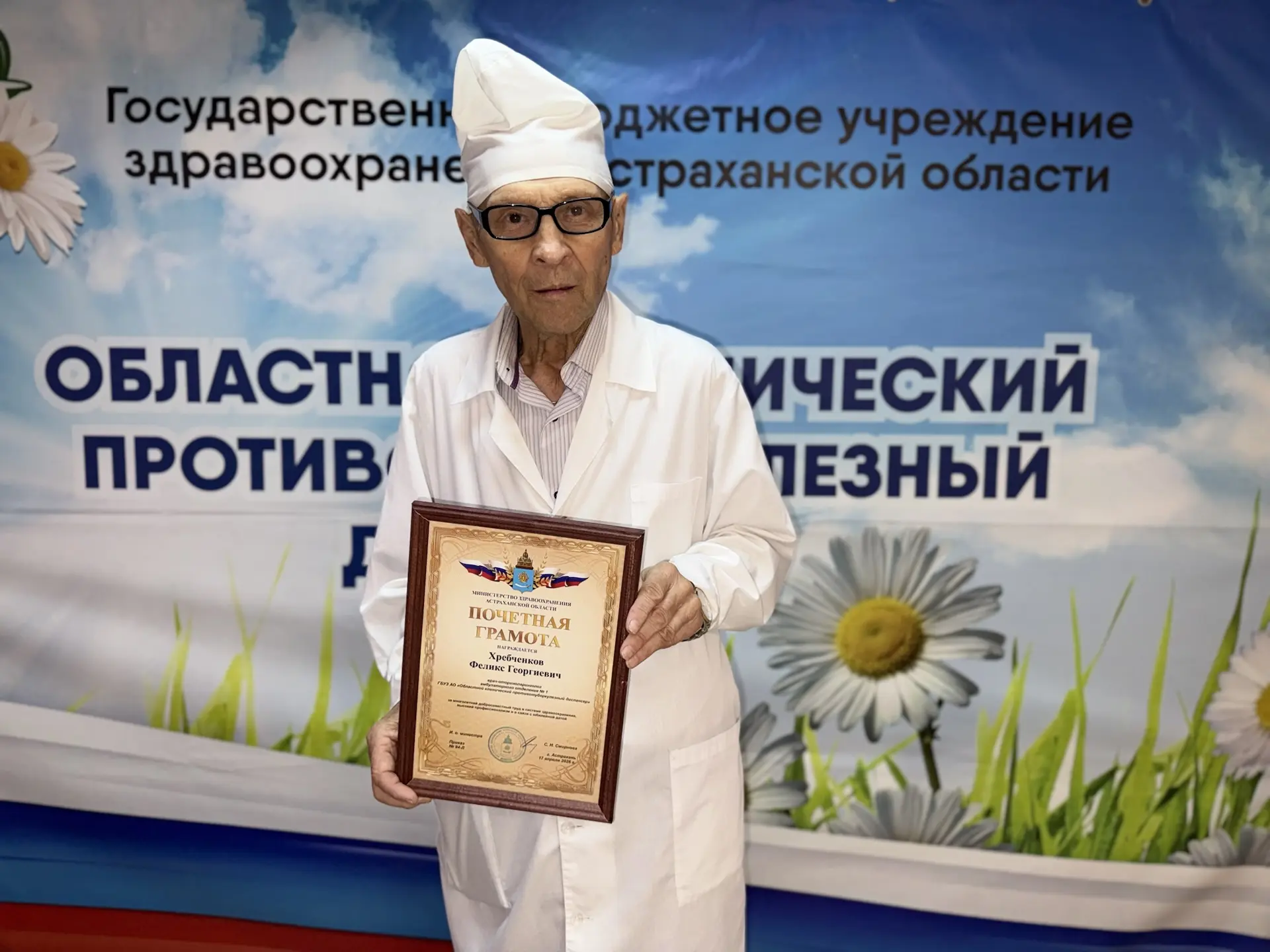 ♥️80 лет — возраст мудрости и большого сердца!