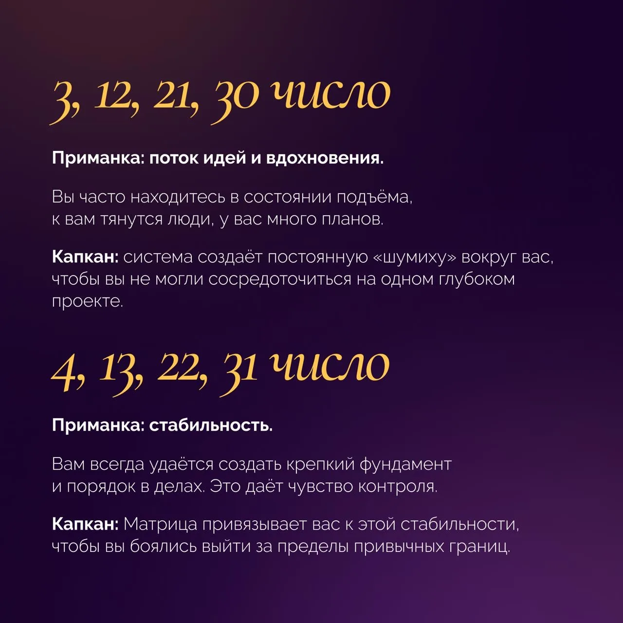 Помните, матрица помогает нам, поддерживает, но только для своей выгоды.  🔧 Она даёт нам инструменты