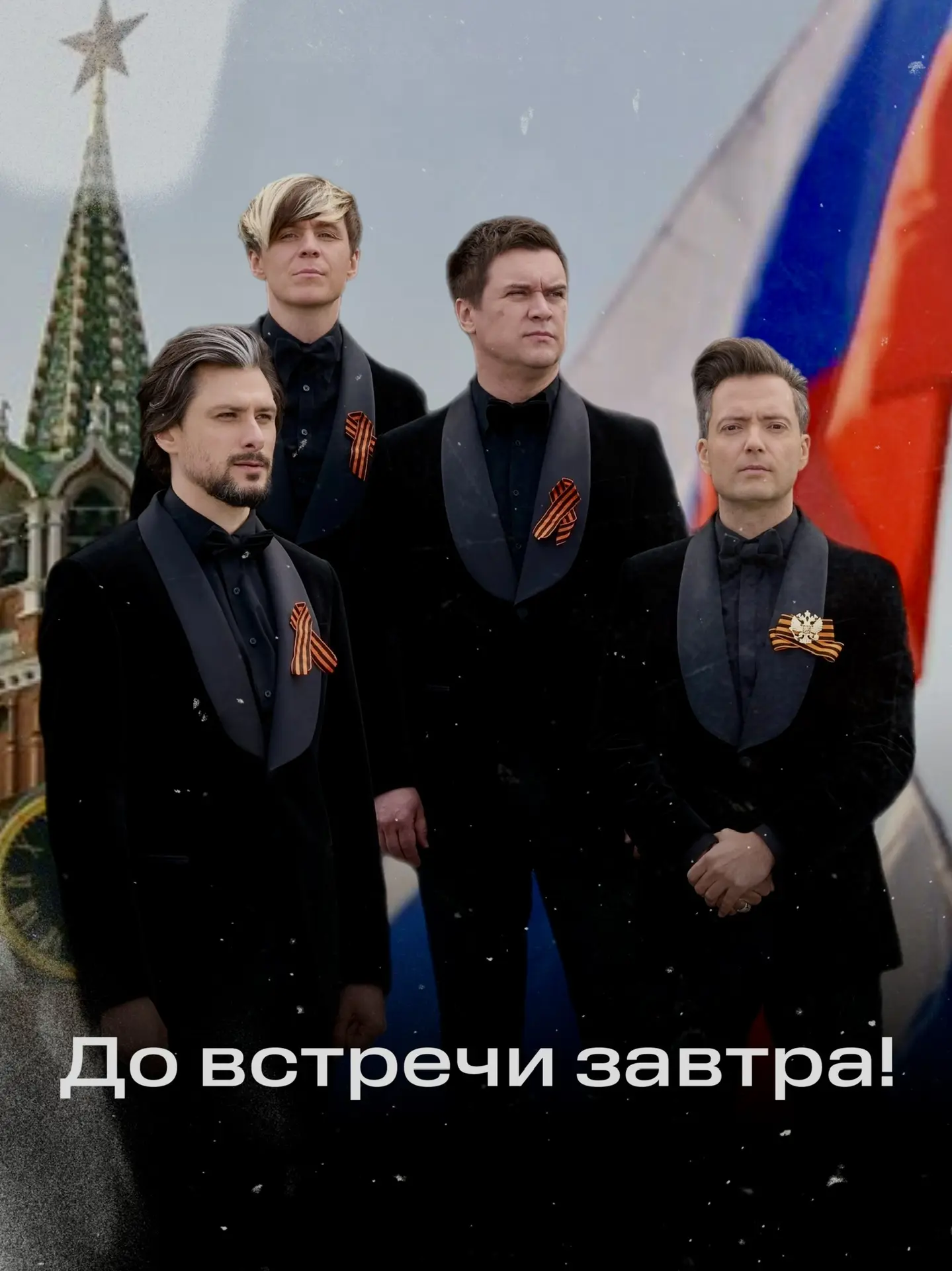 Друзья, ждем встречи с вами завтра! 🎉