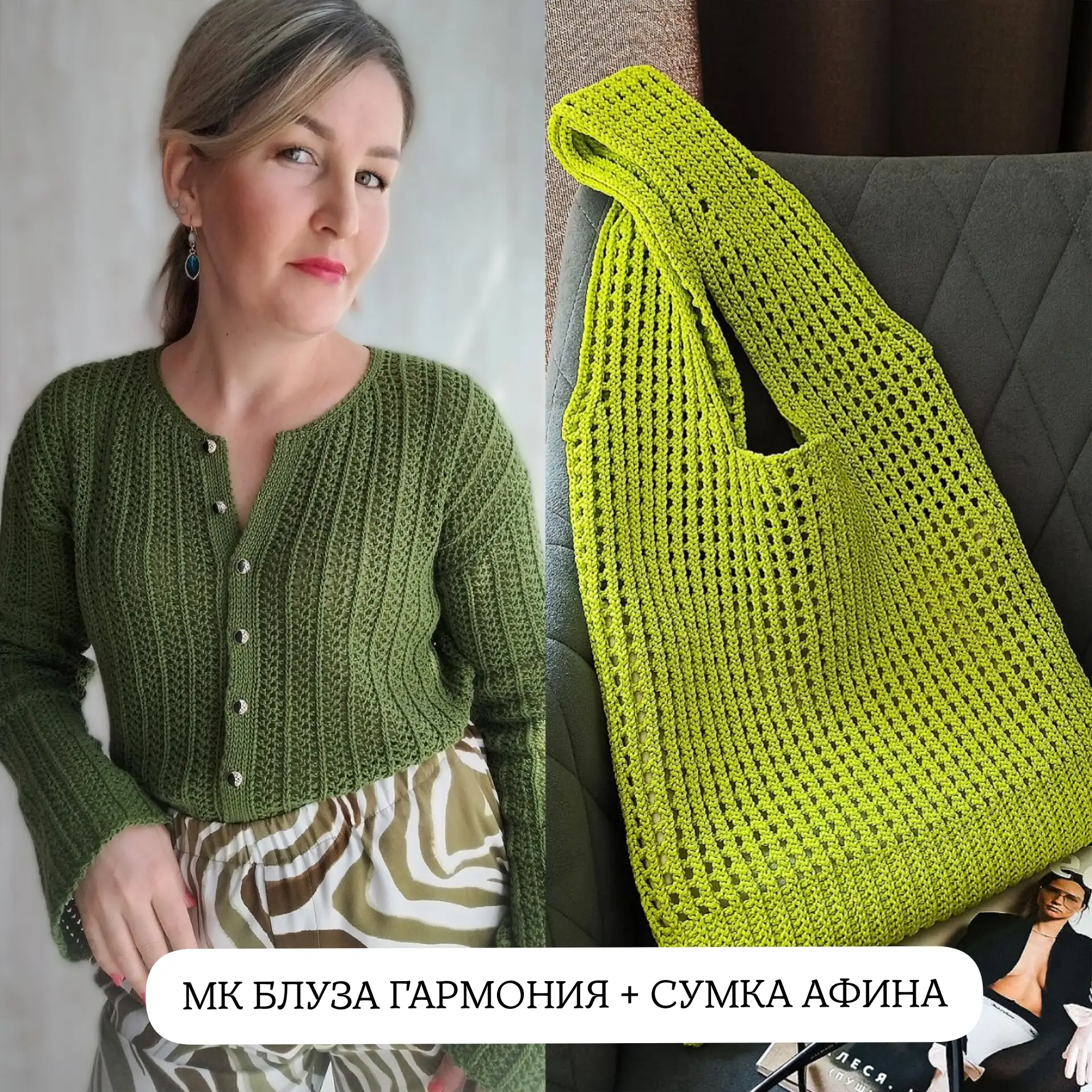 Мы с Анастасией, собрали для вас сборник из 6-ти крутых МК ‼️