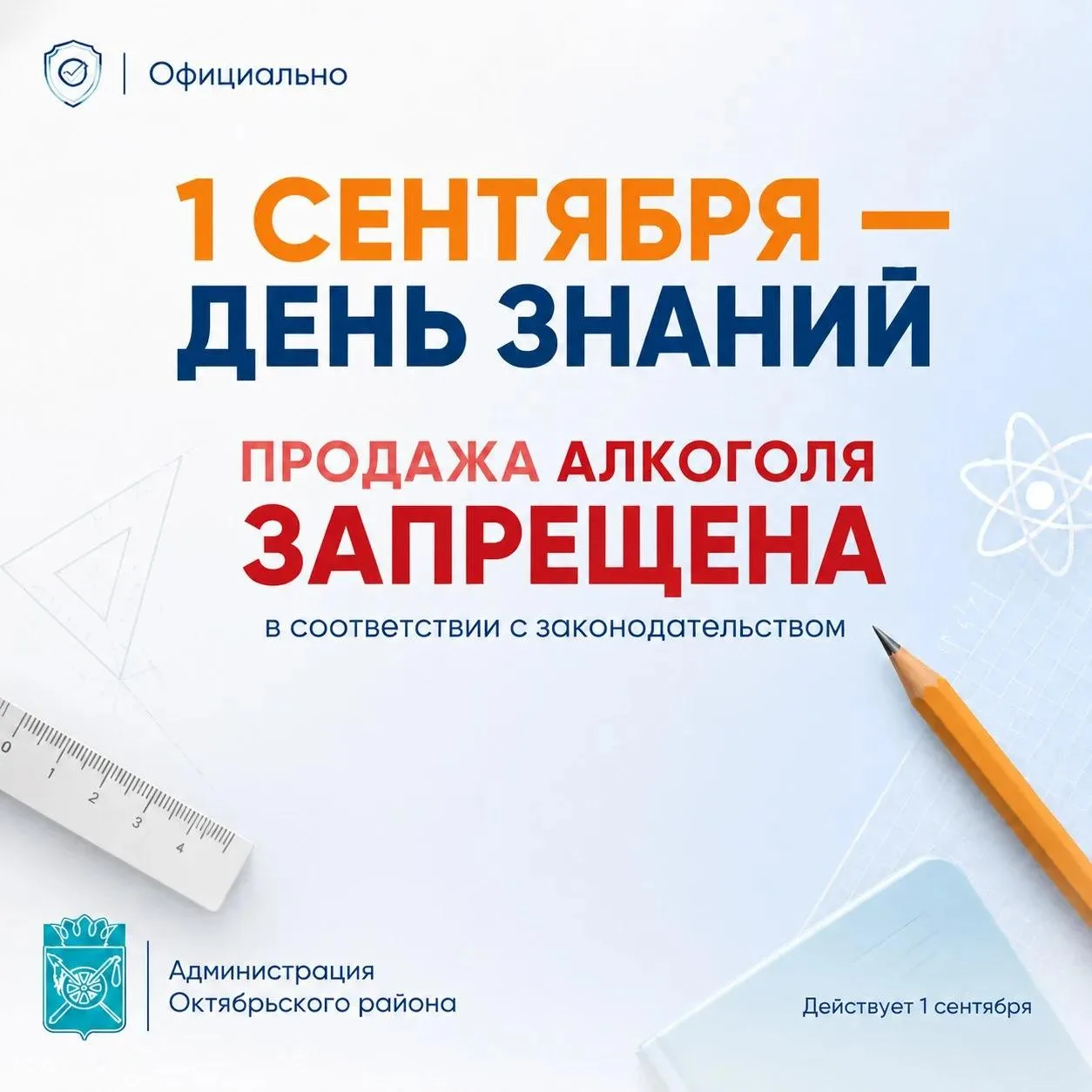 Вниманию предпринимателей! 🛎️