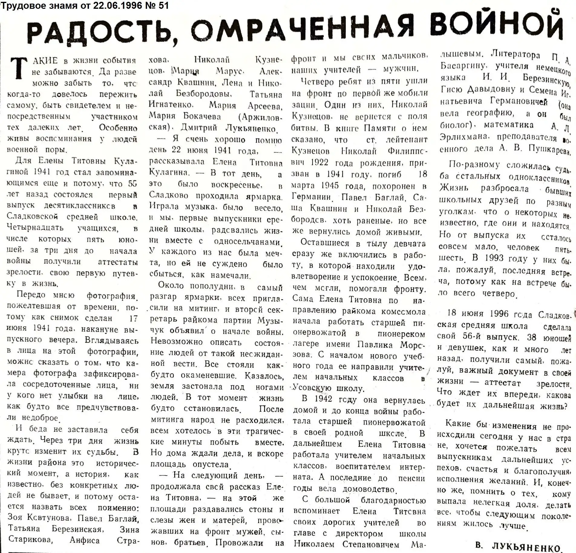 Дню памяти и скорби посвящается...
 
🕊22 июня — дата, которая навсегда останется в нашей памяти как