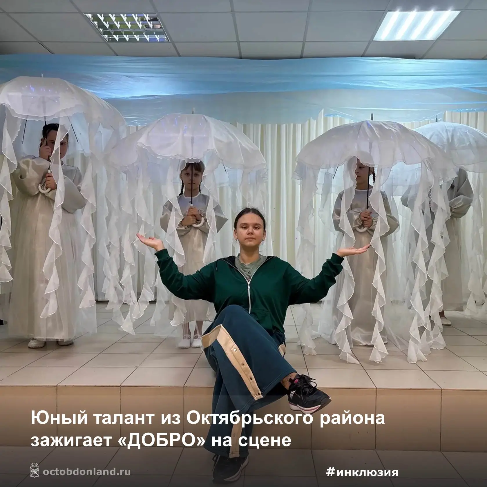 Друзья, 2026 год становится стартовой площадкой для смелых детских идей! 🚀  Благодаря программе «Учи