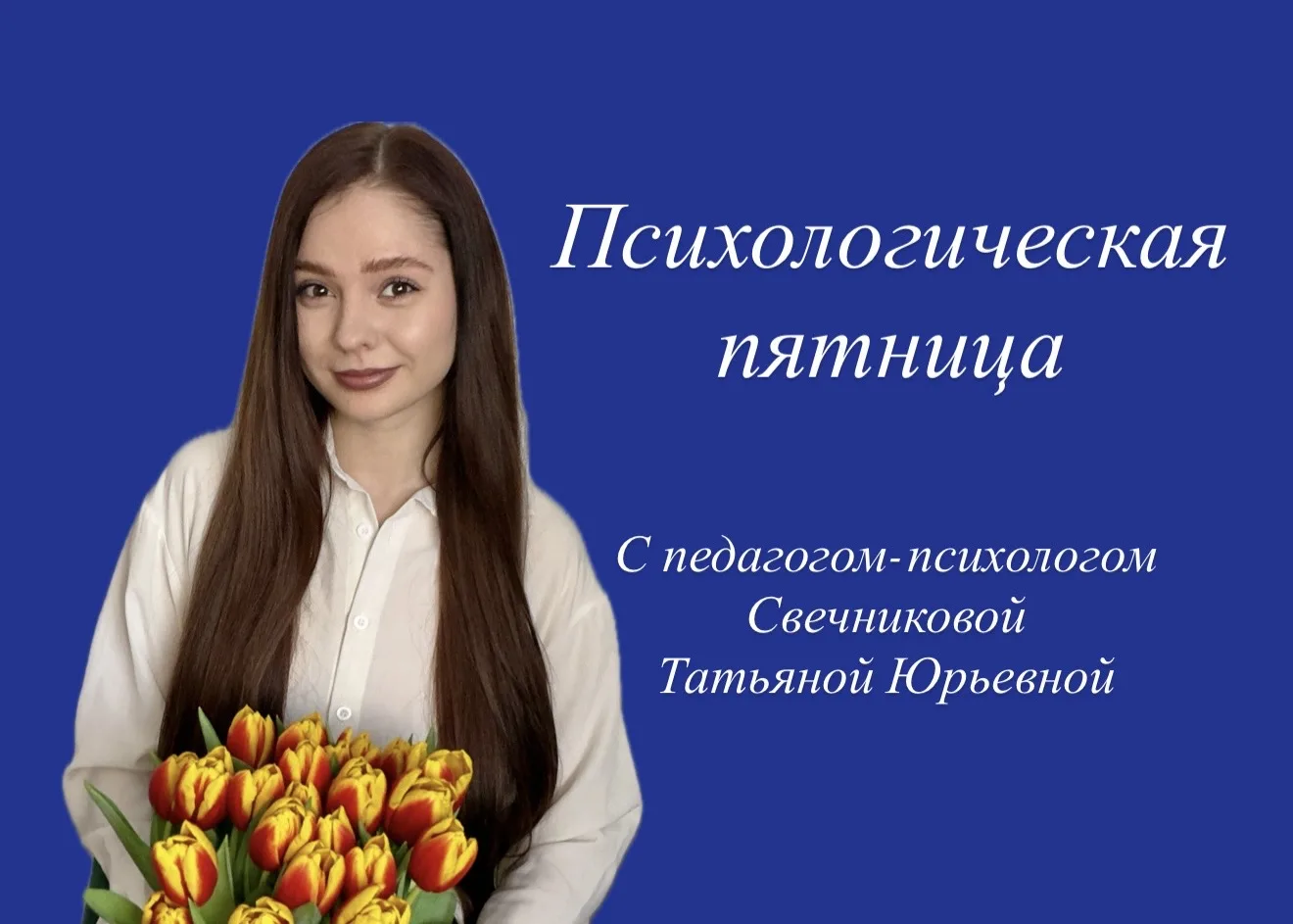 Июнь — время замедлиться и поймать свой баланс 🌅🚴‍♀️

Здравствуйте, дорогие друзья! С вами педагог