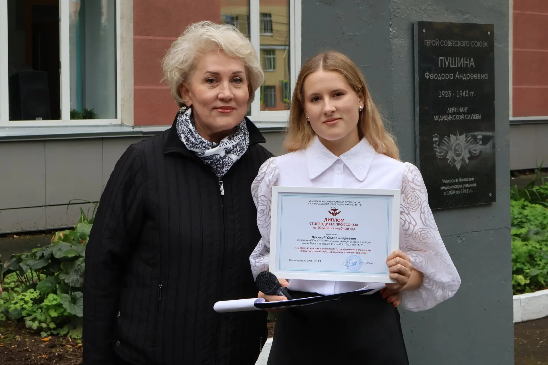 Вчера в рамках торжественной линейки, посвященной началу учебного года, состоялось вруч...