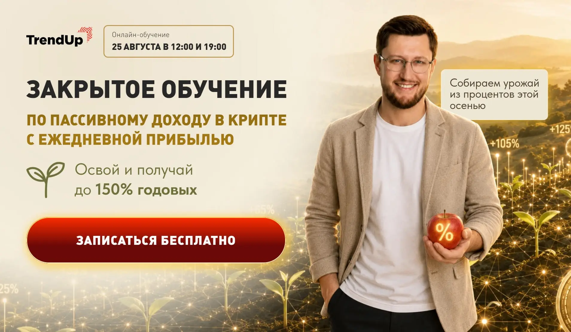 АНОНС