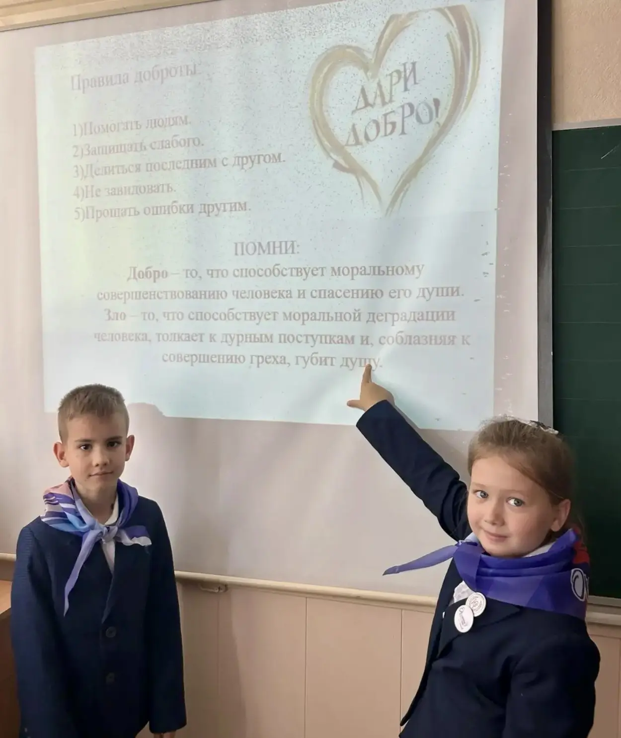💛 День добрых дел в Ростовской области