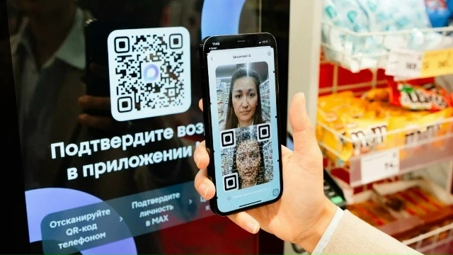 Цифровой ID в МАХ позволяет быстро и безопасно подтвердить льготу для посещения культур...