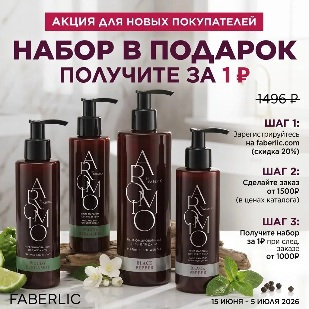 БОМБА ПОДАРОК НОВИЧКАМ 


🔥Если хотите просто брать для себя и зарегистрироваться ко мне в первую л
