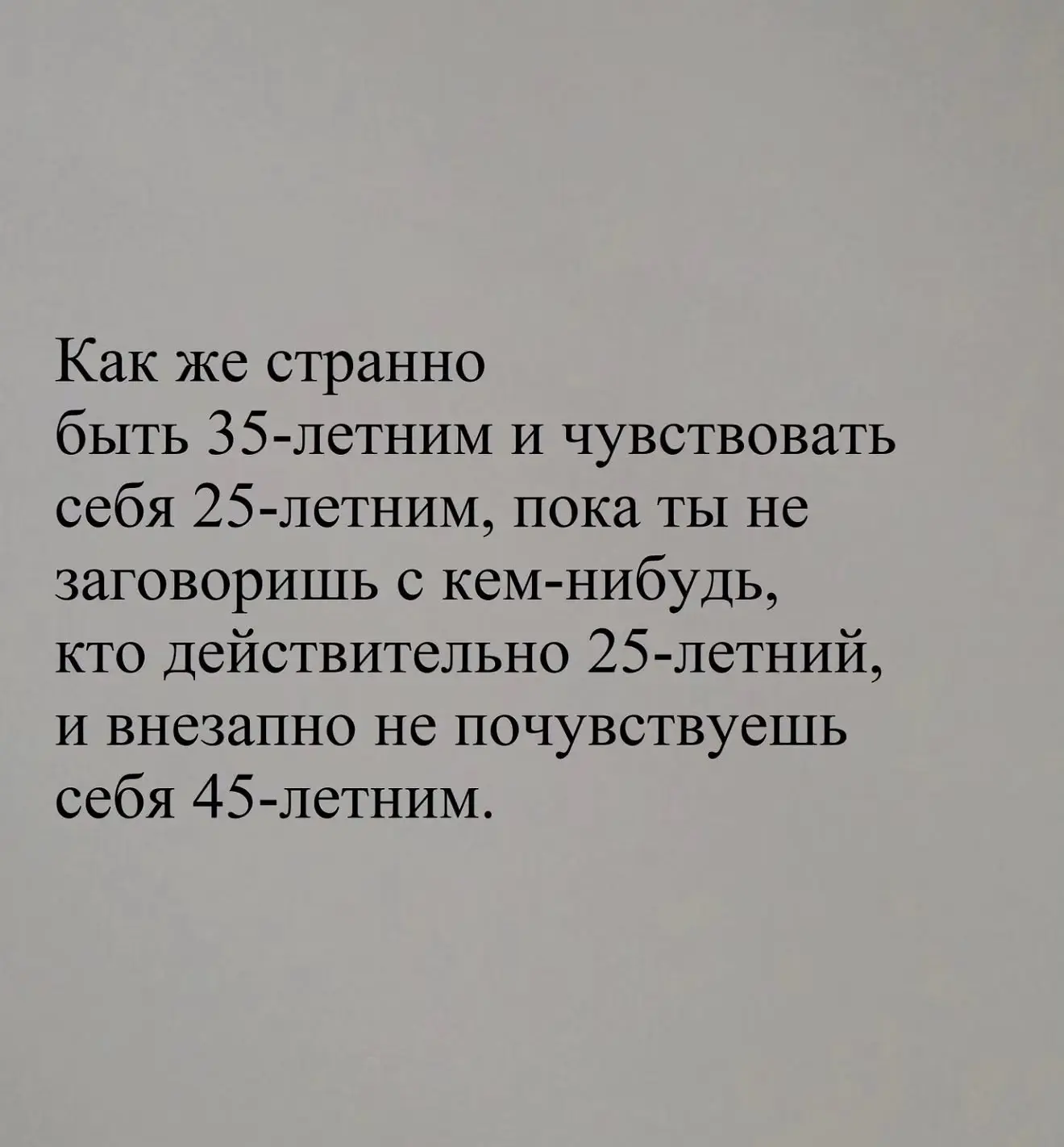 У кого так? У меня точно 🤭