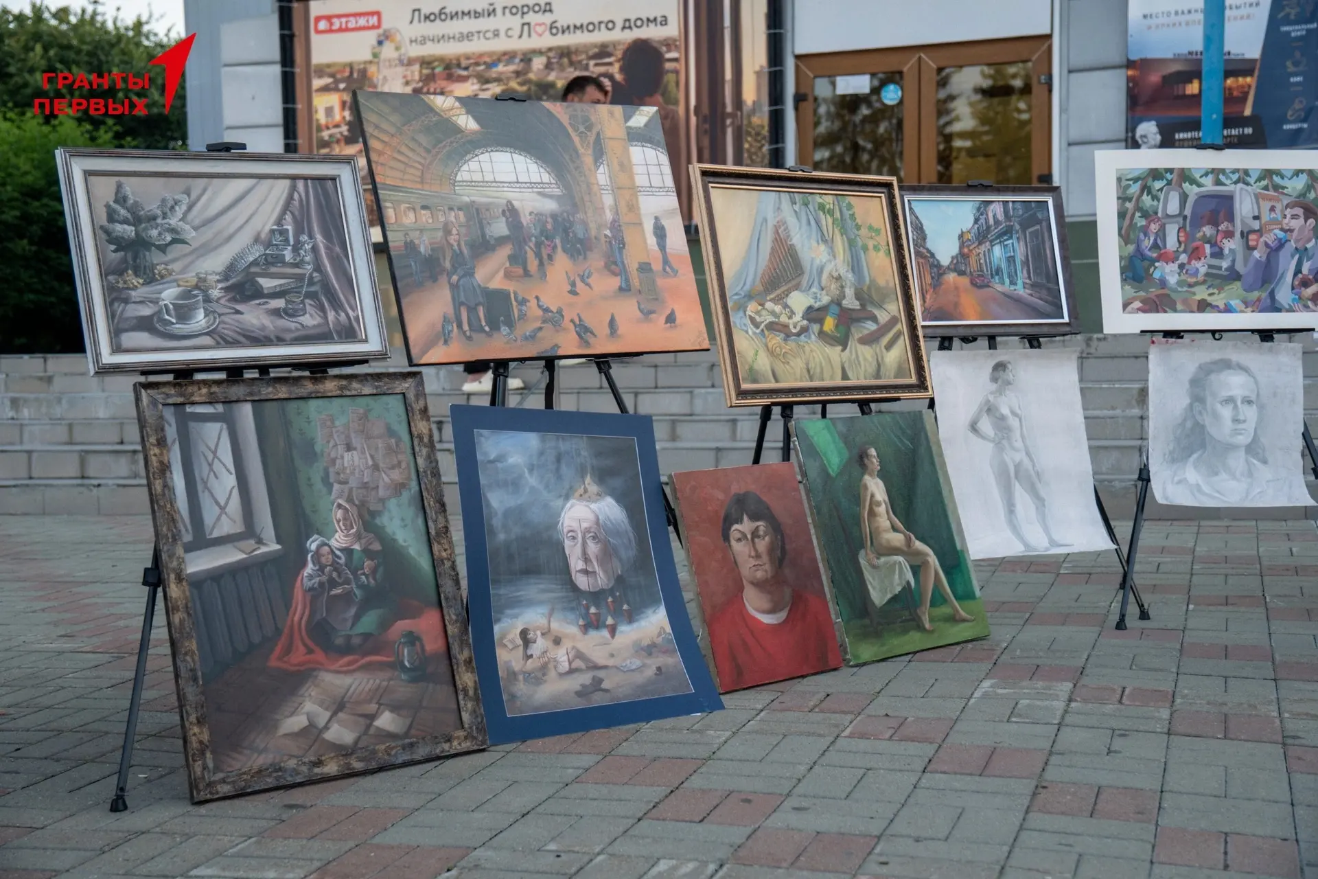В Ялуторовске прошла выставка молодых художников на «Молодёжном Арбате»