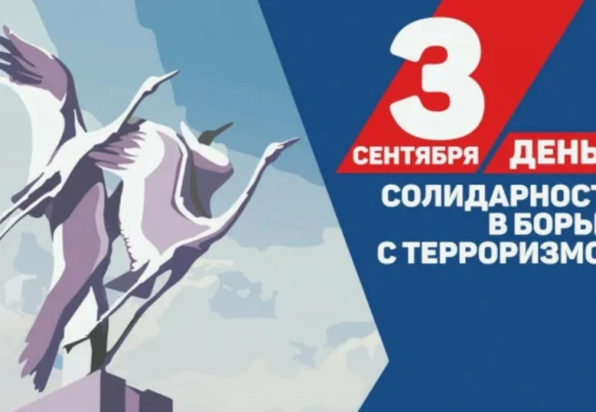 Уважаемые жители Нижнеудинского района!