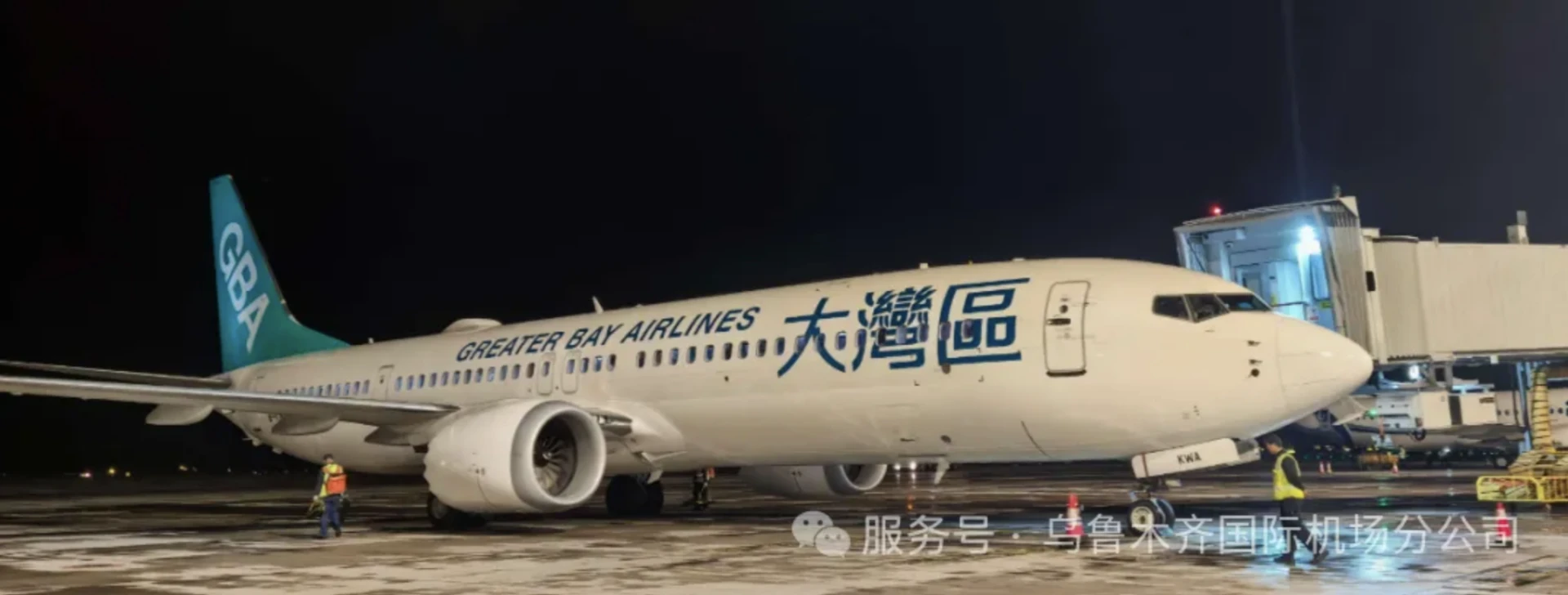 ✈️ Greater Bay Airlines 737 MAX столкнулся с птицей при взлете в Гонконге