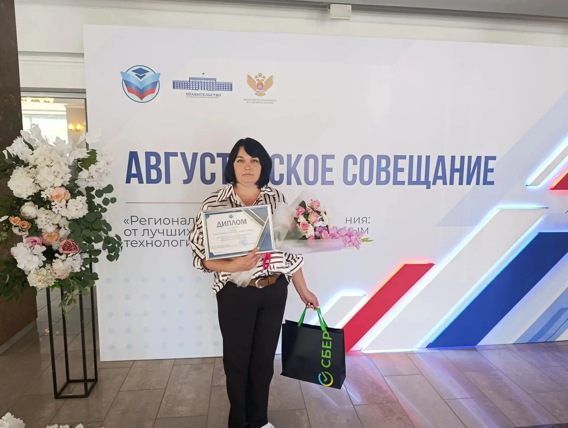 🎉 Поздравляем нашу гордость! 🎉