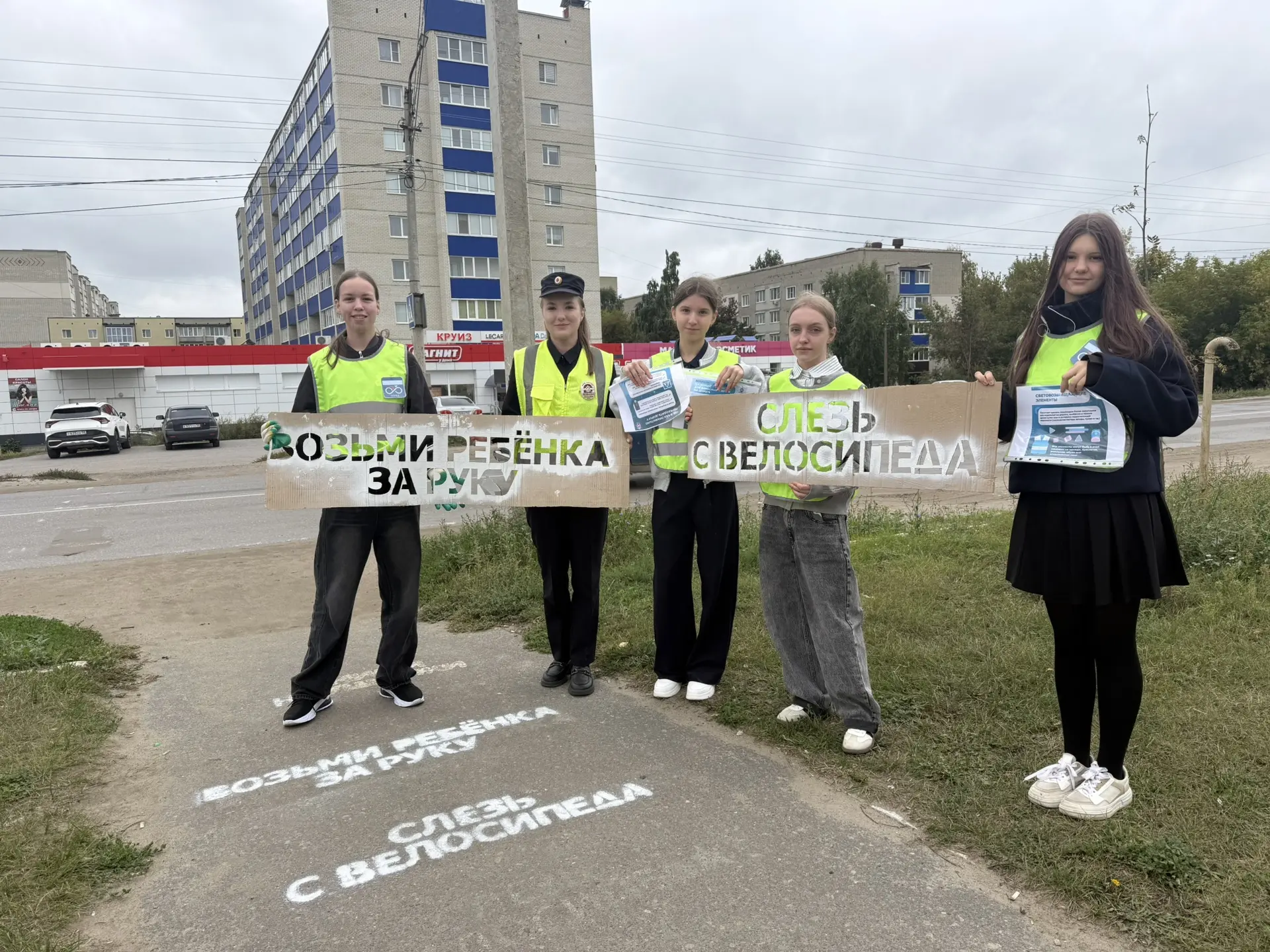 В рамках месячника «Внимание, дети» учащиеся МБОУ СОШ №5 вместе с инспектором группы БД...