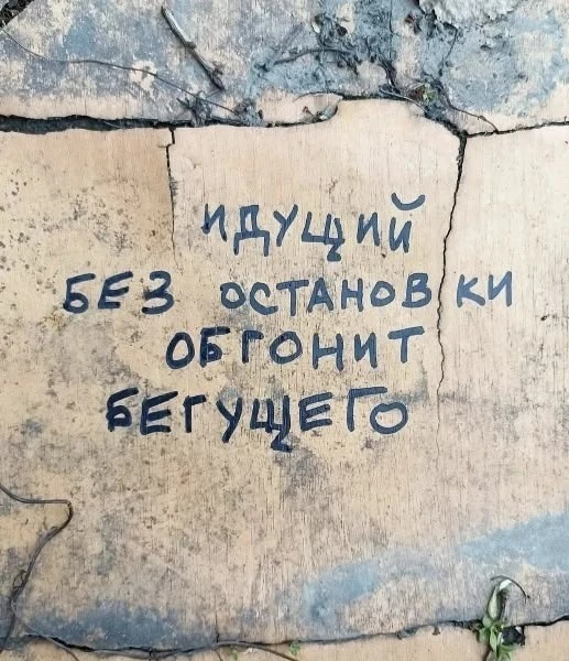 Пост-отчёт
