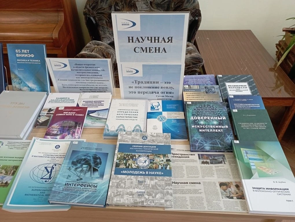#Краеведение