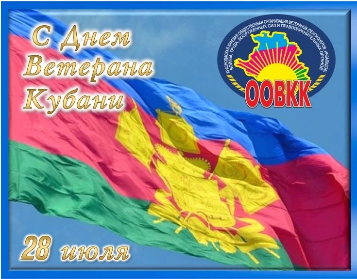 Сегодня в Отрадненском районе проживает более 15 600 пенсионеров. Это не просто цифра, а настоящее д
