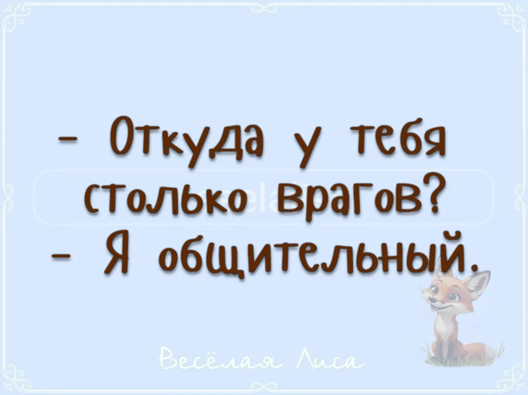 Лови💙хорошее настроение