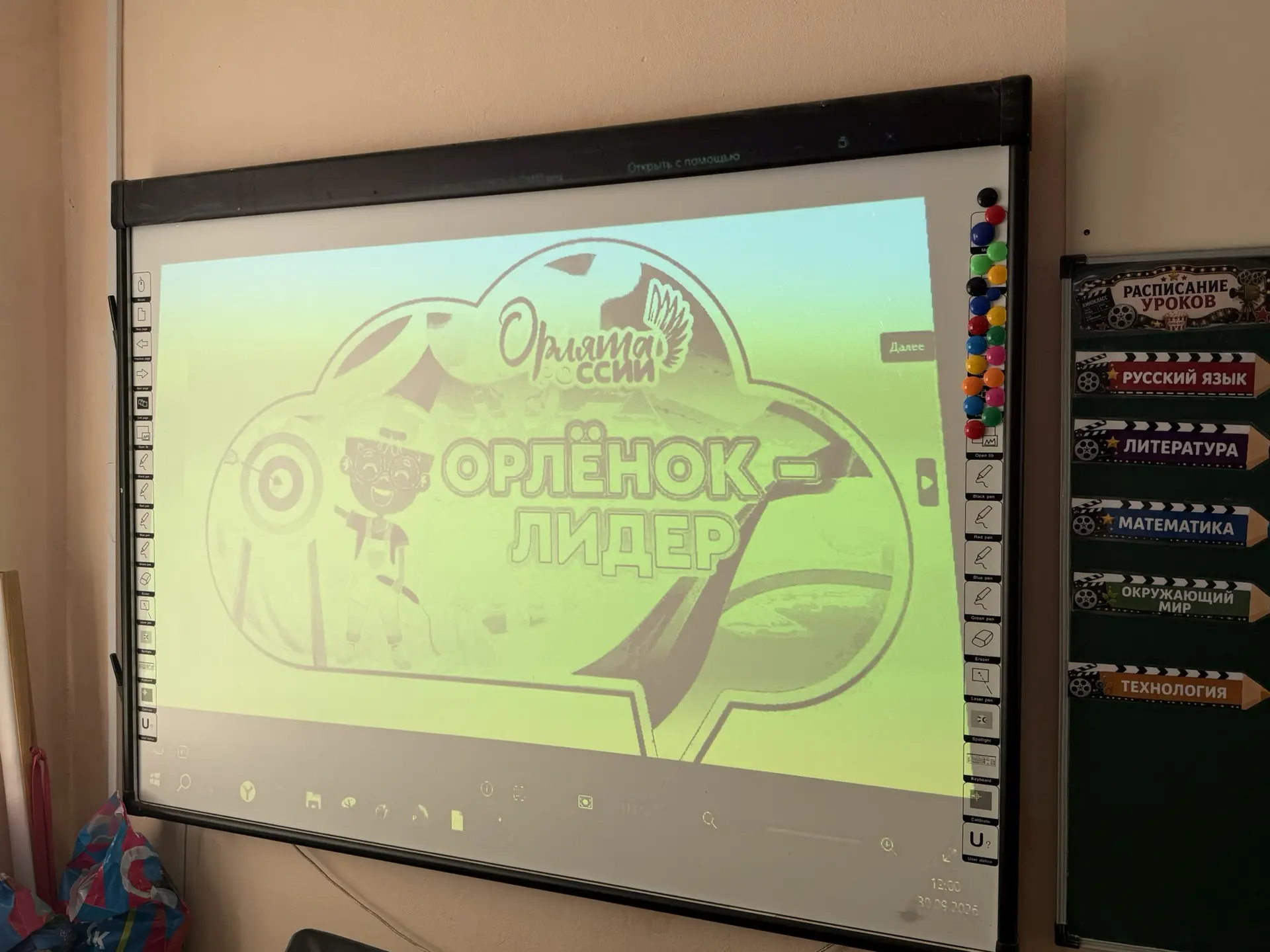 Наши «Орлята» — настоящие лидеры! 🌟