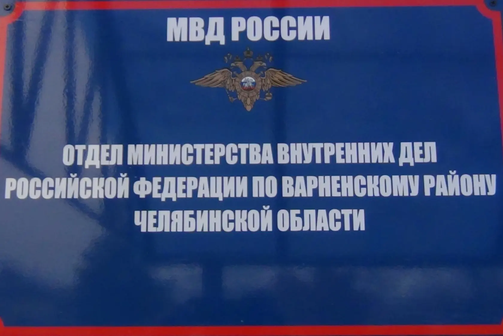 Отсрочка от призыва на военную службу для сотрудников органов внутренних дел