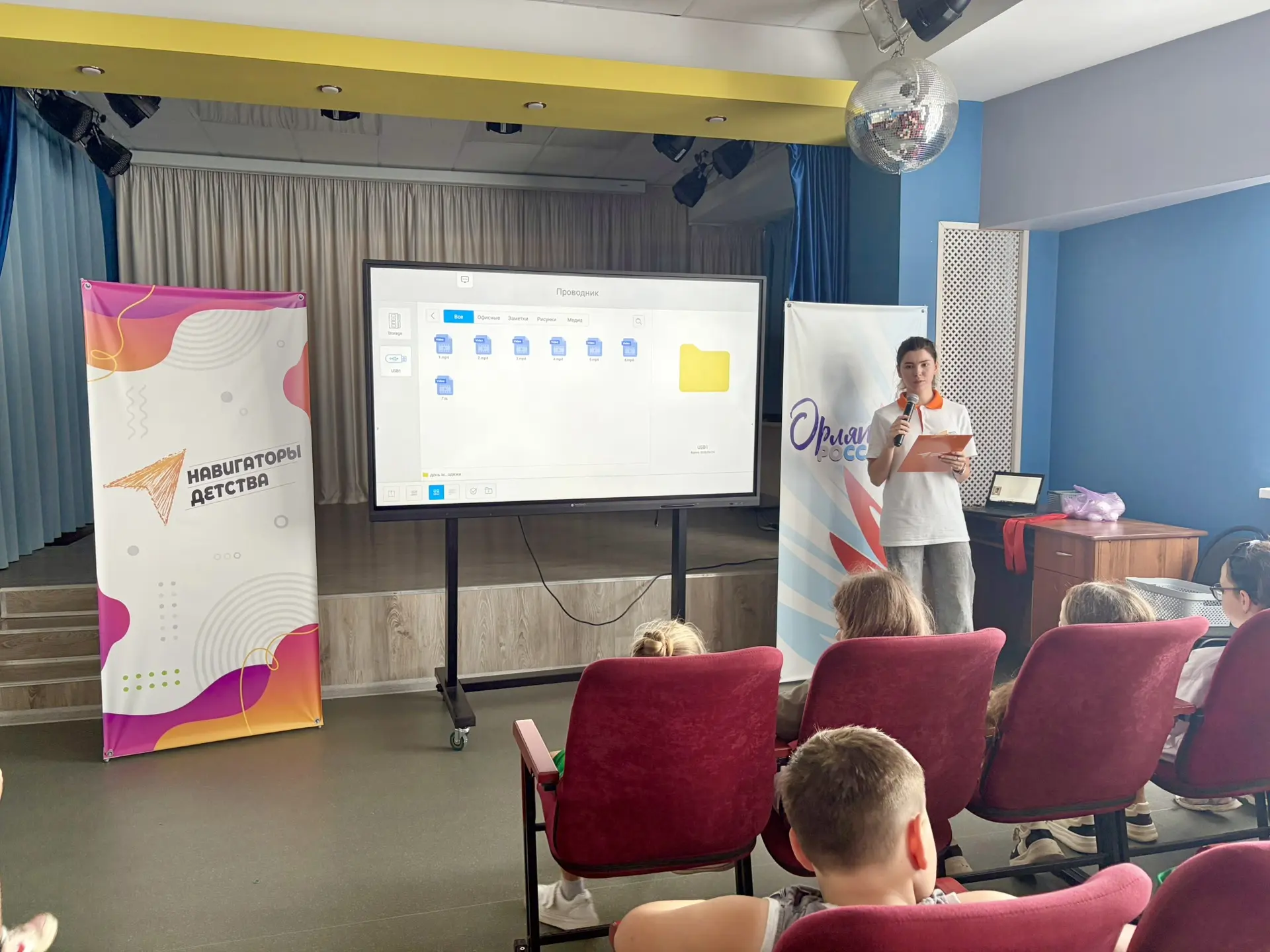 🎉 В нашем летнем лагере дневного пребывания прошло яркое развлекательное мероприятие, посвящённое Д