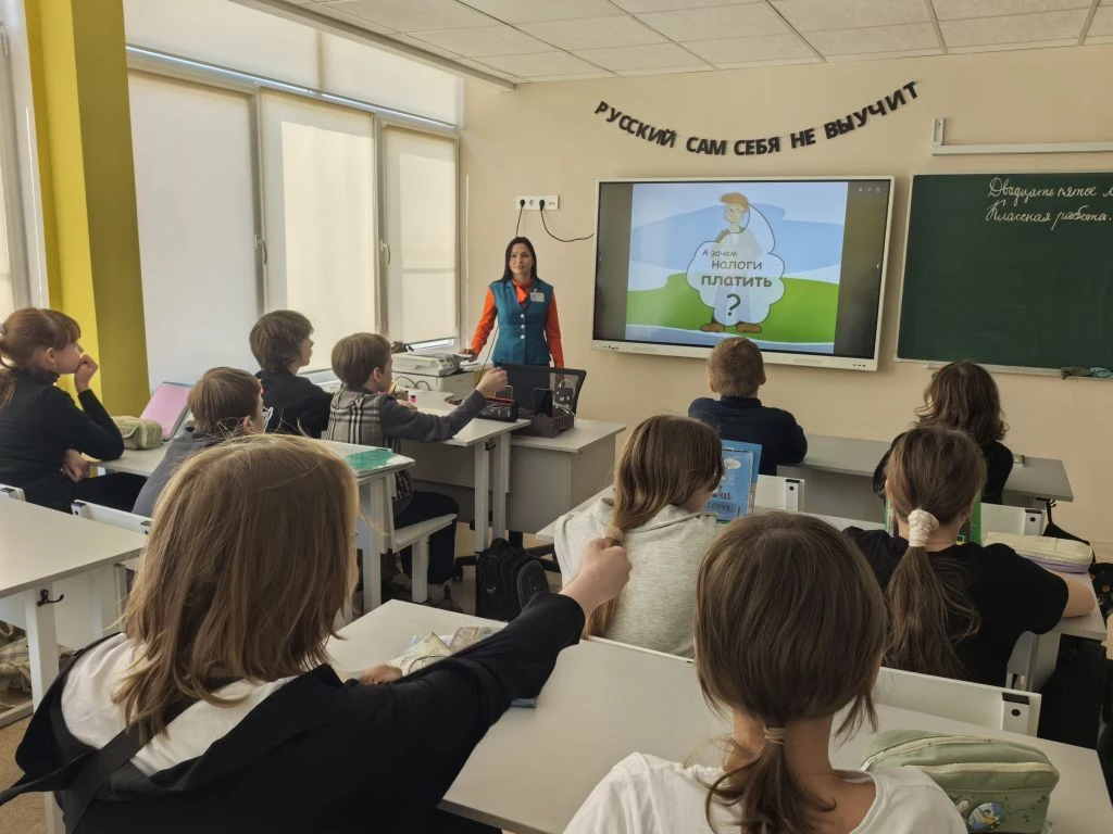 🏫 В нашей школе прошли познавательные беседы по финансовой грамотности с представителями налоговой и