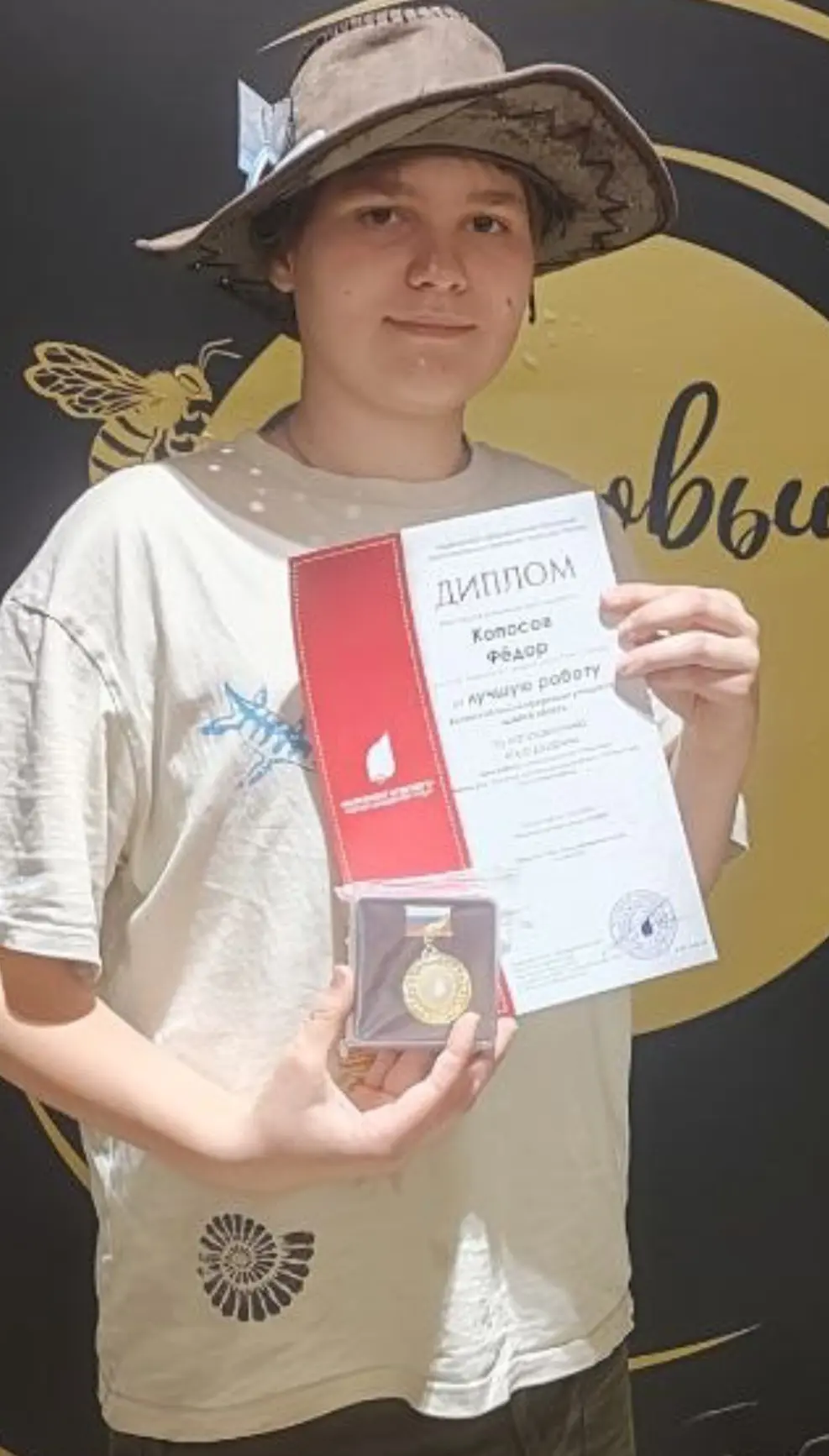 🌟Учебный год завершился, а побед ещё много!🌟

🧗‍♀️Копосов Фёдор, учащийся 9 класса, весь год  увл