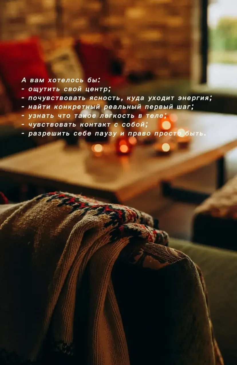 Знакомо ли вам состояние: