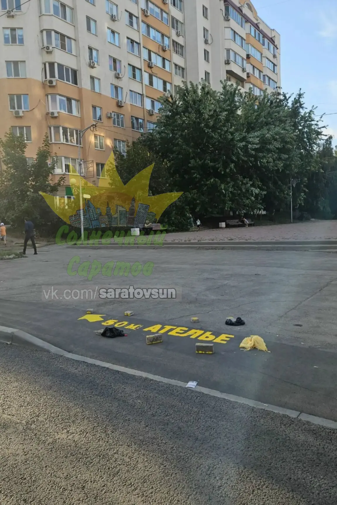 Какая у нас потрясающая реклама на новом асфальте