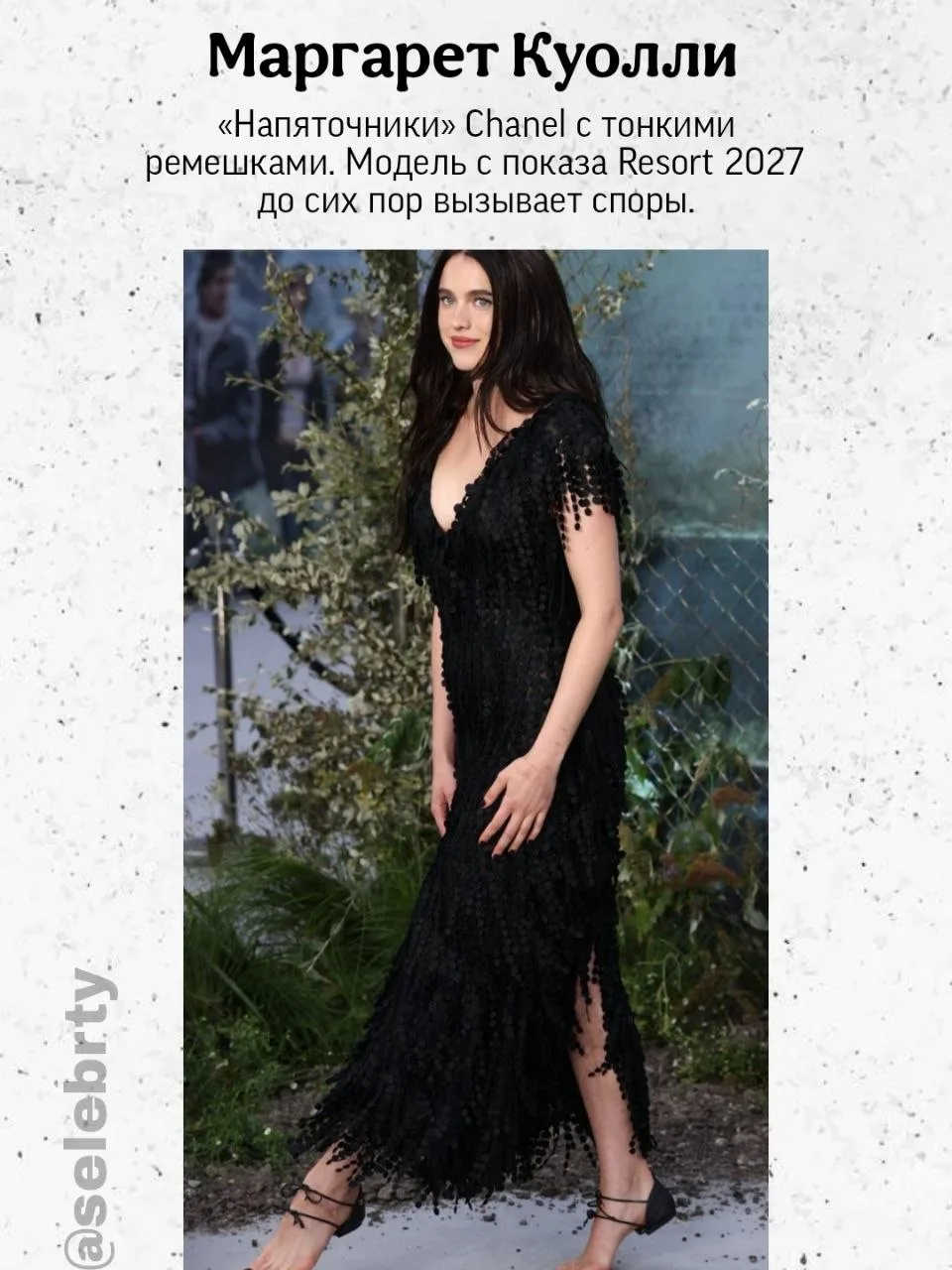 На премьере фильма «The Dog Stars» Маргарет Куолли вышла в красивом платье... 🤷‍♀ Но в...