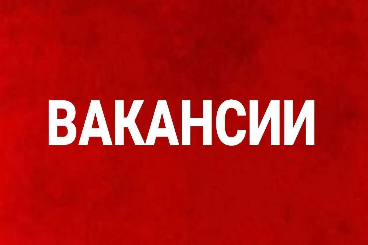 ⚡️🚨 В Центр медицины катастроф и скорой медицинской помощи КБР требуются: