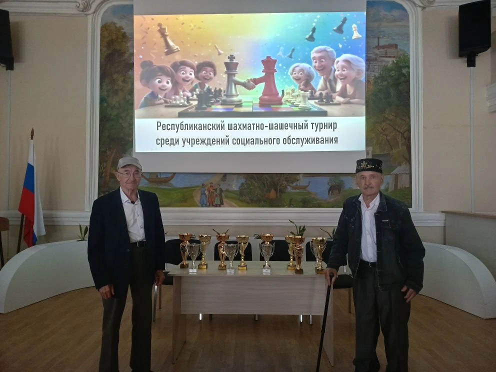 ♟️♟️♟️Вчера в Казани состоялся Республиканский шахматно-шашечный турнир среди получател...
