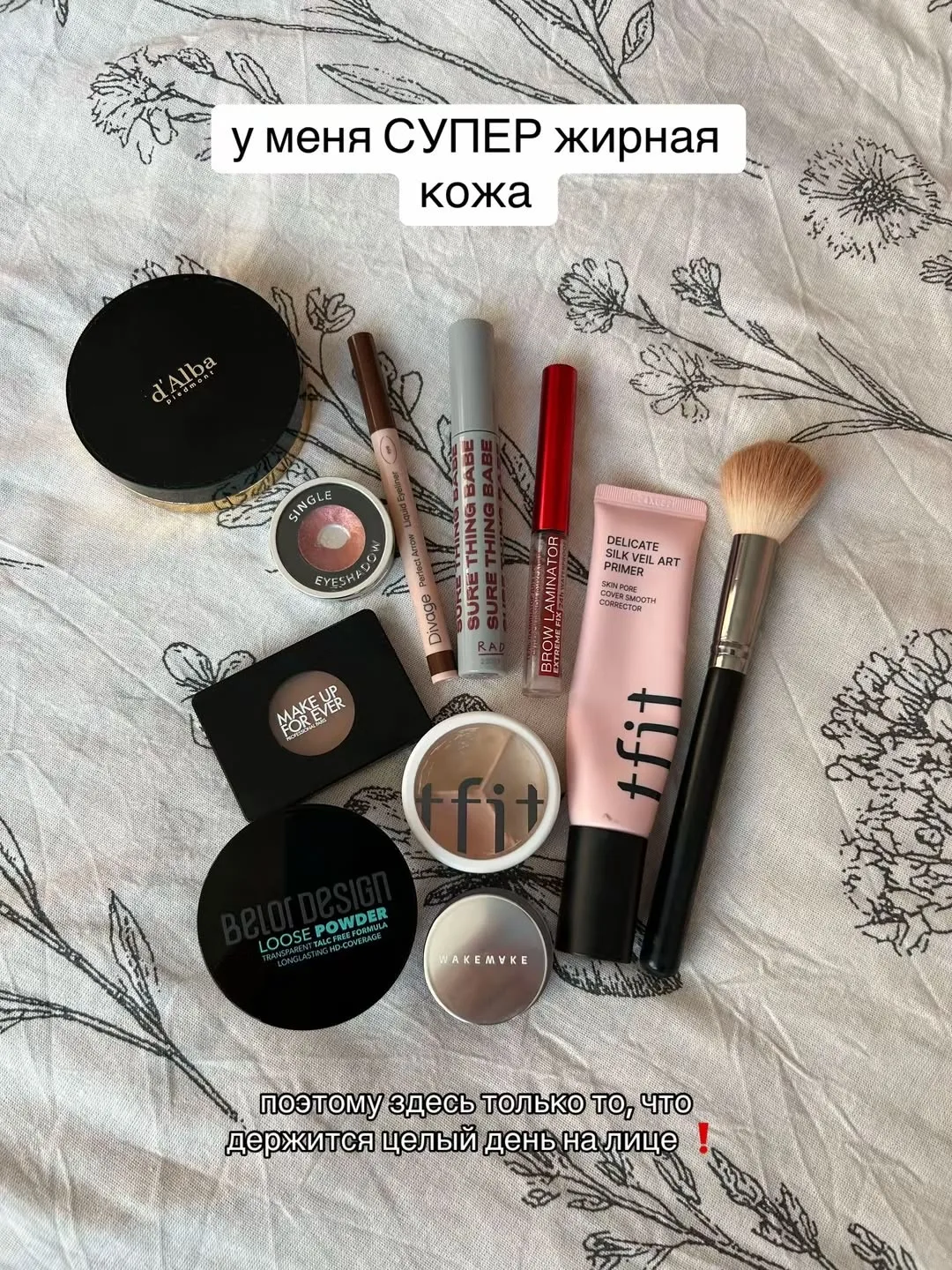 Наш второй канал - Pinterest