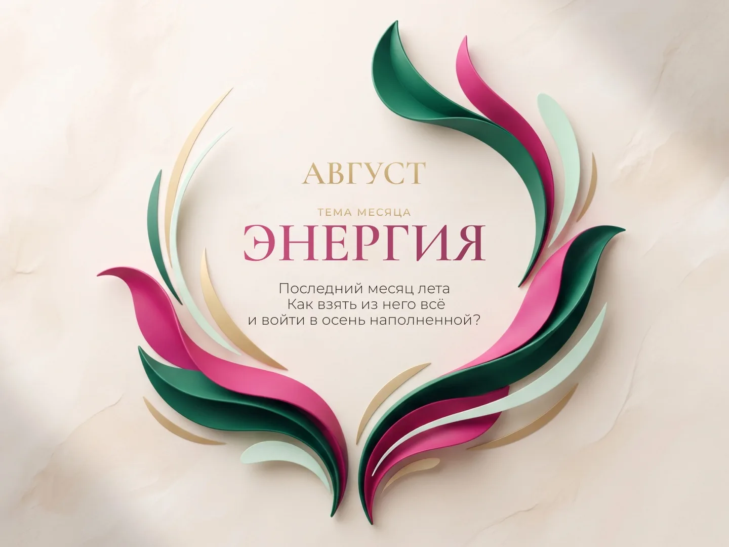 Разрешаете ли Вы себе просто отдохнуть — без чувства, что «недоделала»?

Вы всё тянете сами. Работа,