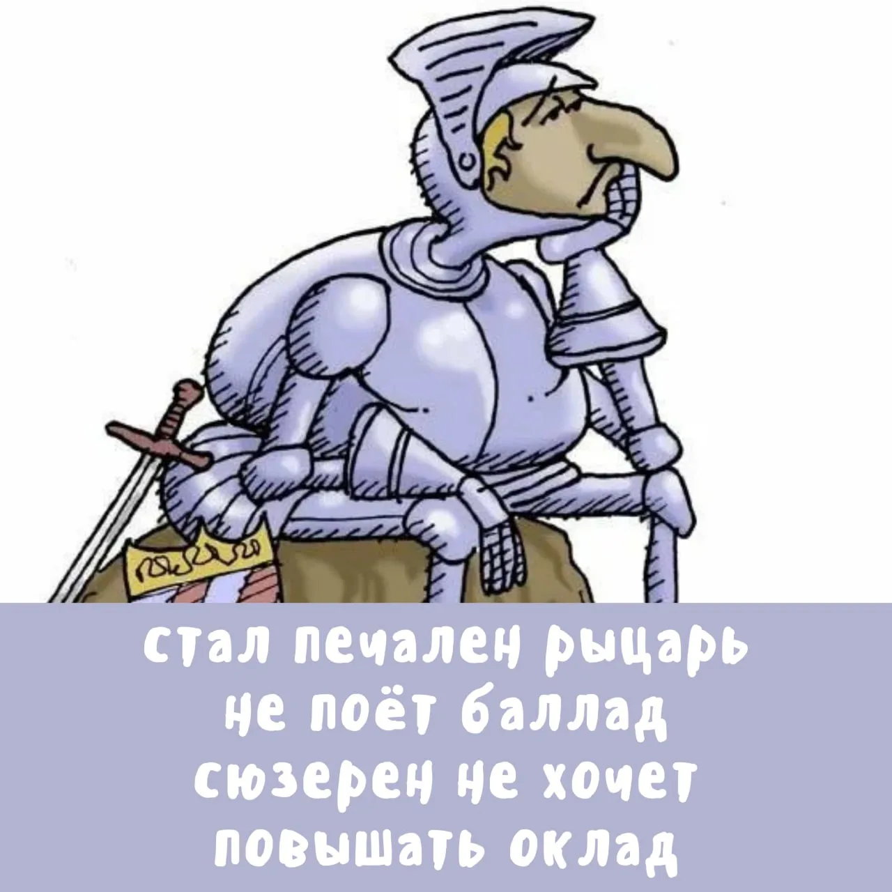 💰 Зарплатный депрестишок

Депрестишки