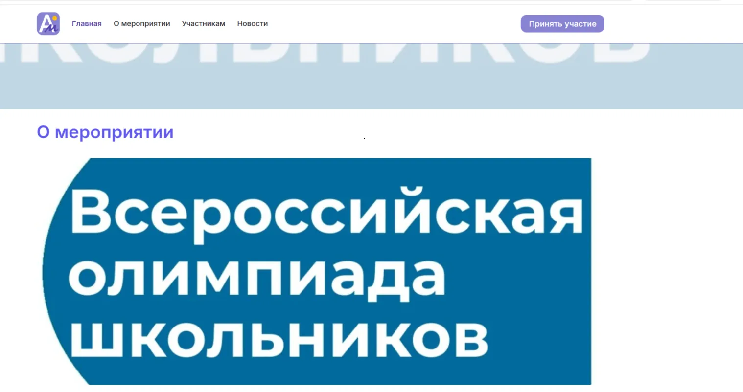 📣 Вниманию обучающихся и родителей!