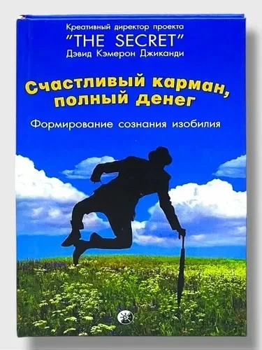 Рекомендую к просмотру / прочтению 📚