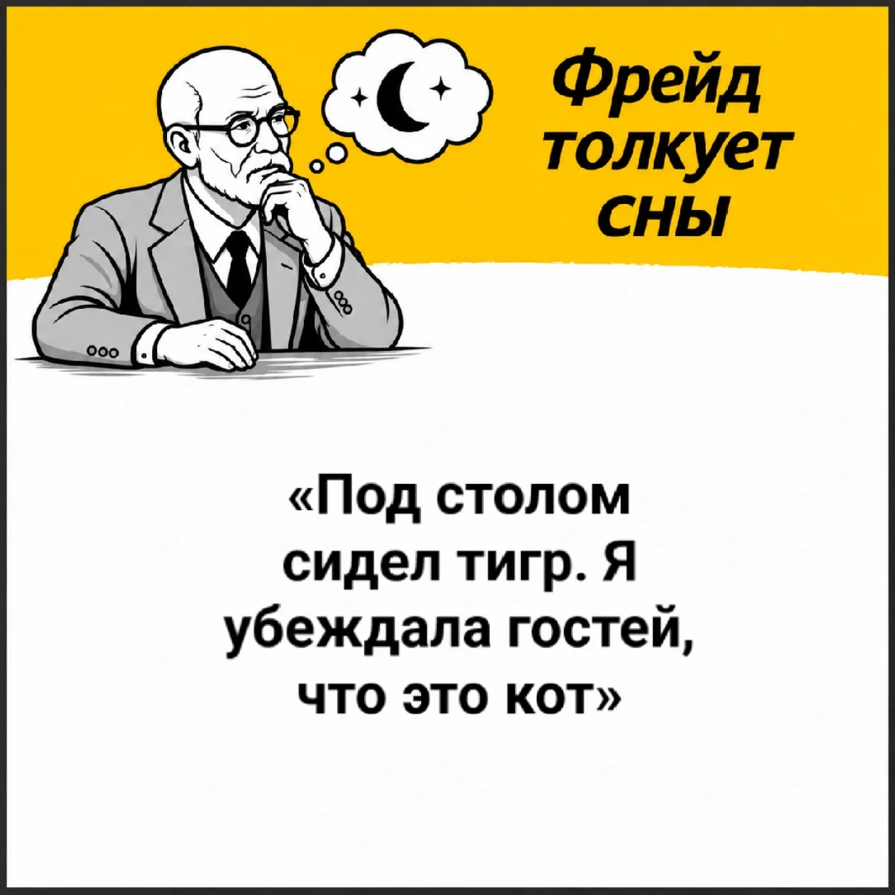 Письмо для разбора.